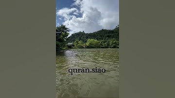 (إِنَّ اللَّهَ وَمَلَائِكَتَهُ يُصَلُّونَ عَلَى النَّبِيِّ ) القارئ مسلم الهموندي