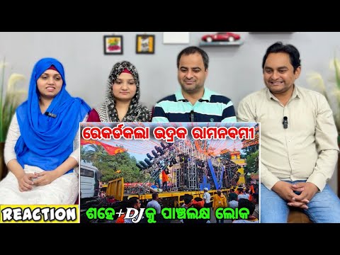 Record Breaking 150+ DJs In Bhadrak's Sriram Navami Sobhayatra In Odisha, India 2025