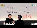 【蛙丸Bistro EP 1】燃起你的棒球魂!!首集大來賓是洪一中總教練!!!