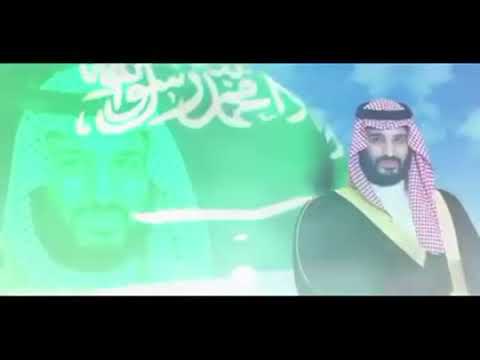 كفو كفوياسيدي شيله اهداء لولي العهد محمدبن سلمان
