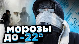 Прогноз погоды в Украине на январь 2021
