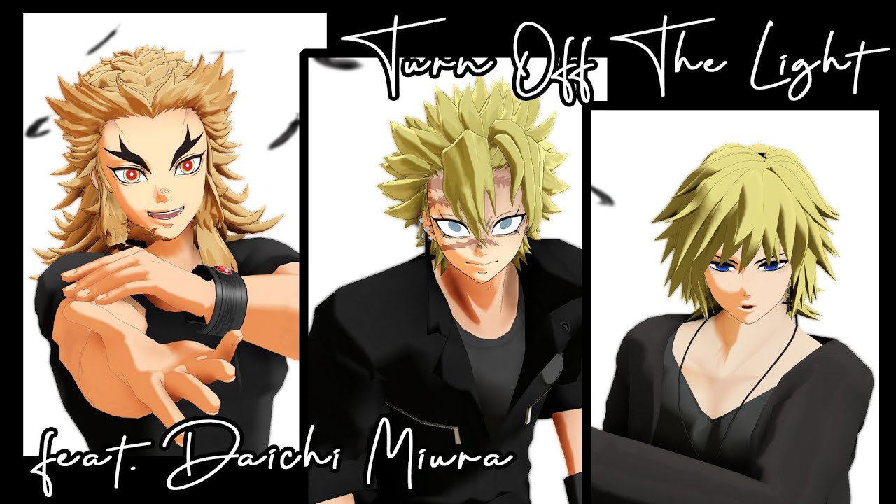 【鬼滅のMMD】ターンオフザライト　三浦大知　煉獄杏寿郎　不死川実弥　冨岡義勇　kyojuro rengoku  sanemi giyu Demon Slayer: Kimetsu no Yaiba