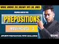 Preposition Masterclass পুরো Concept | Part 3 | Basic to Advance | WBBSE class 10 &amp; 12 &amp; Job exams