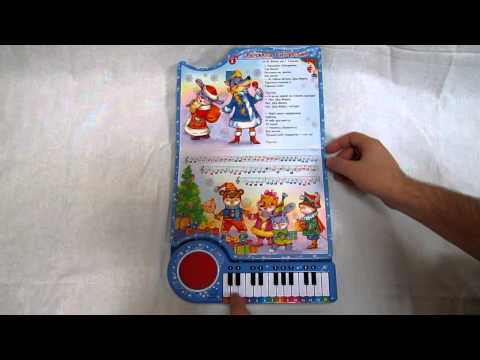 Азбукварик. В лесу родилась ёлочка. Видео-обзор