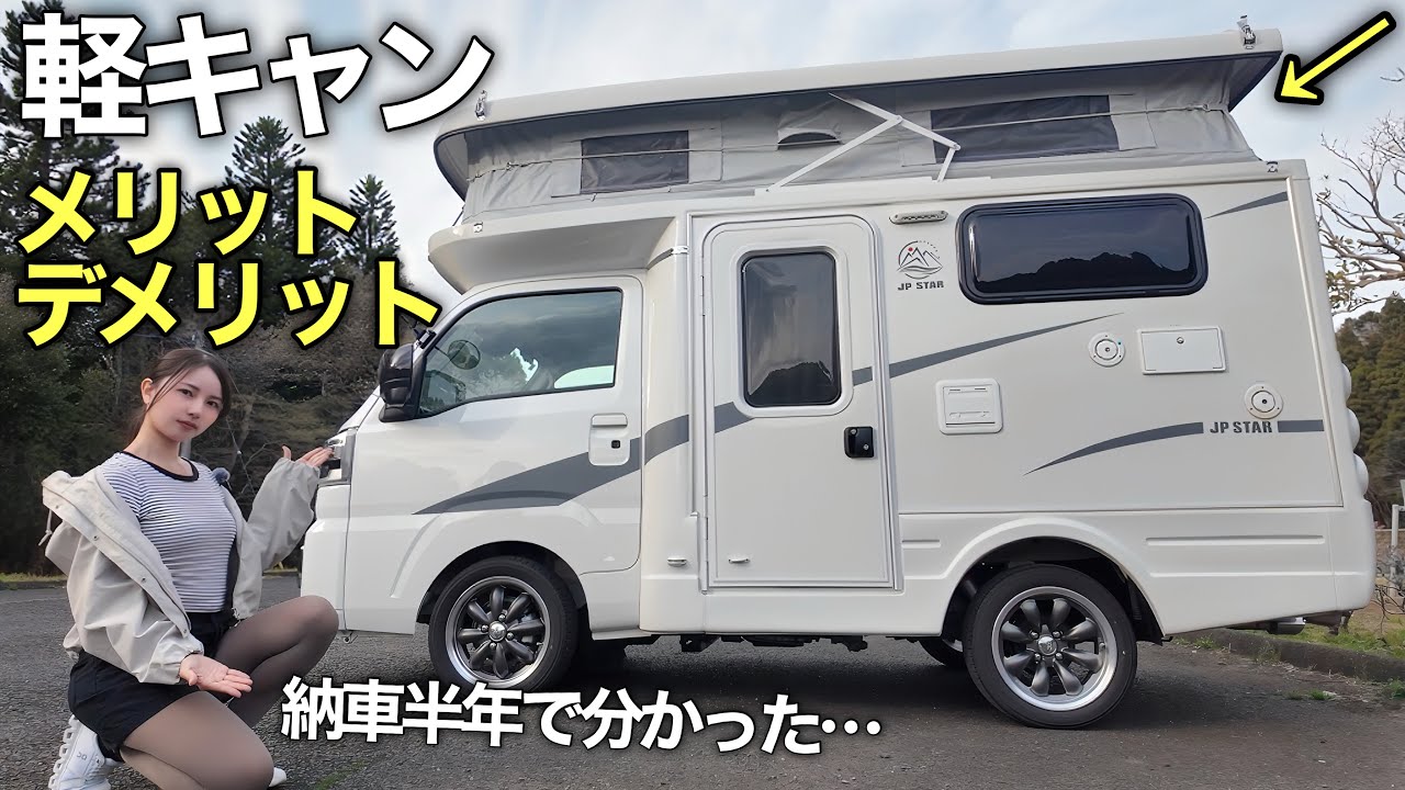 【総額初公開】納車後6ヶ月間で分かったメリット&デメリット、こんなはずでは...【Happy1+City】