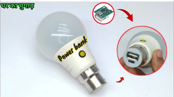 How To Make Emergency Light With Power bank Using Old LED Bulb || At Home