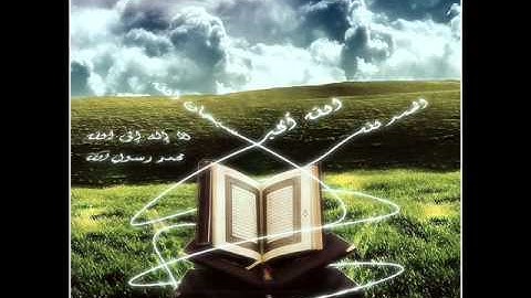 تلاوة رائعة جداا للقارئ عبدالعزيز الحكمي