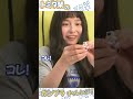 推しパーツありますか？