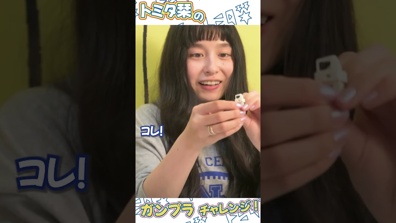 推しパーツありますか？