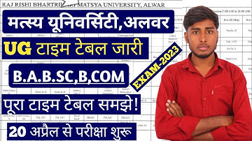 MATYA UNIVERSITY UG TIME TABLE-2023||BA,BSC,BCOM TIME TABLE-2023||RRBMUA Admit card-2023.........