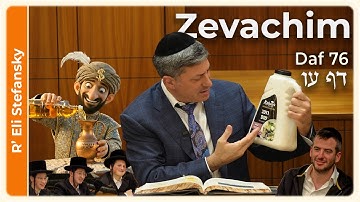 Daf Yomi Zevachim Daf 76 by R