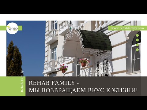 Клиника лечения зависимостей в Москве | Лучшая клиника лечения наркомании и алкоголизма