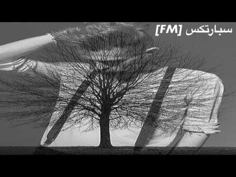 جديد اغاني عراقيه ماكو صوت راح اموت بطيء مميزه