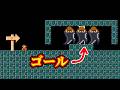 たった3体のクリボーが強過ぎる件www『マリオメーカー2』