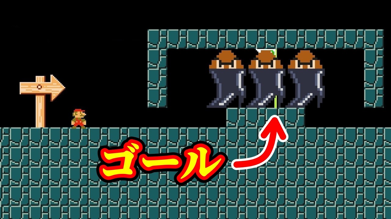 たった3体のクリボーが強過ぎる件www『マリオメーカー2』