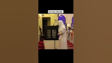 شێخ رعد في مدينة دبي في مسجد أحمد الحباي سورة النساء