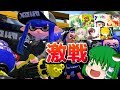 【ゆっくり実況】新春!豪華ゆっくり実況者プラベ 【スプラトゥーン2】