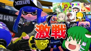 【ゆっくり実況】新春！豪華ゆっくり実況者プラベ 【スプラトゥーン2】