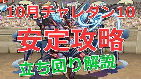 تحميل チャレンジダンジョン10 ヨグソトース Mp4 Mp3
