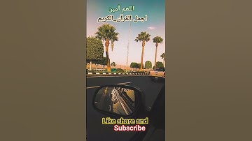 !! #اجمل_تلاوة_مهدئة_للاعصاب!!#ترند !!#اجمل_تلاوة!!#اجمل_دعاء !!#عبدالباسط_عبدالصمد!!#فلسطين !!#مصر