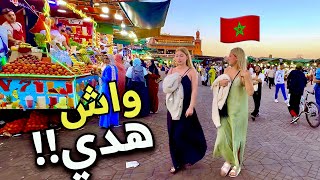 Download Lagu ماذا يحدث في ساحة جامع الفنا مراكش بعد غروب الشمس؟!🔥 MP3 Download Lagu ماذا يحدث في ساحة جامع الفنا مراكش بعد غروب الشمس؟!🔥 MP3