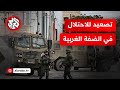 اقتحام إسرائيلي لبلدة ميثلون جنوب جنين في الضفة الغربية ما التفاصيل 