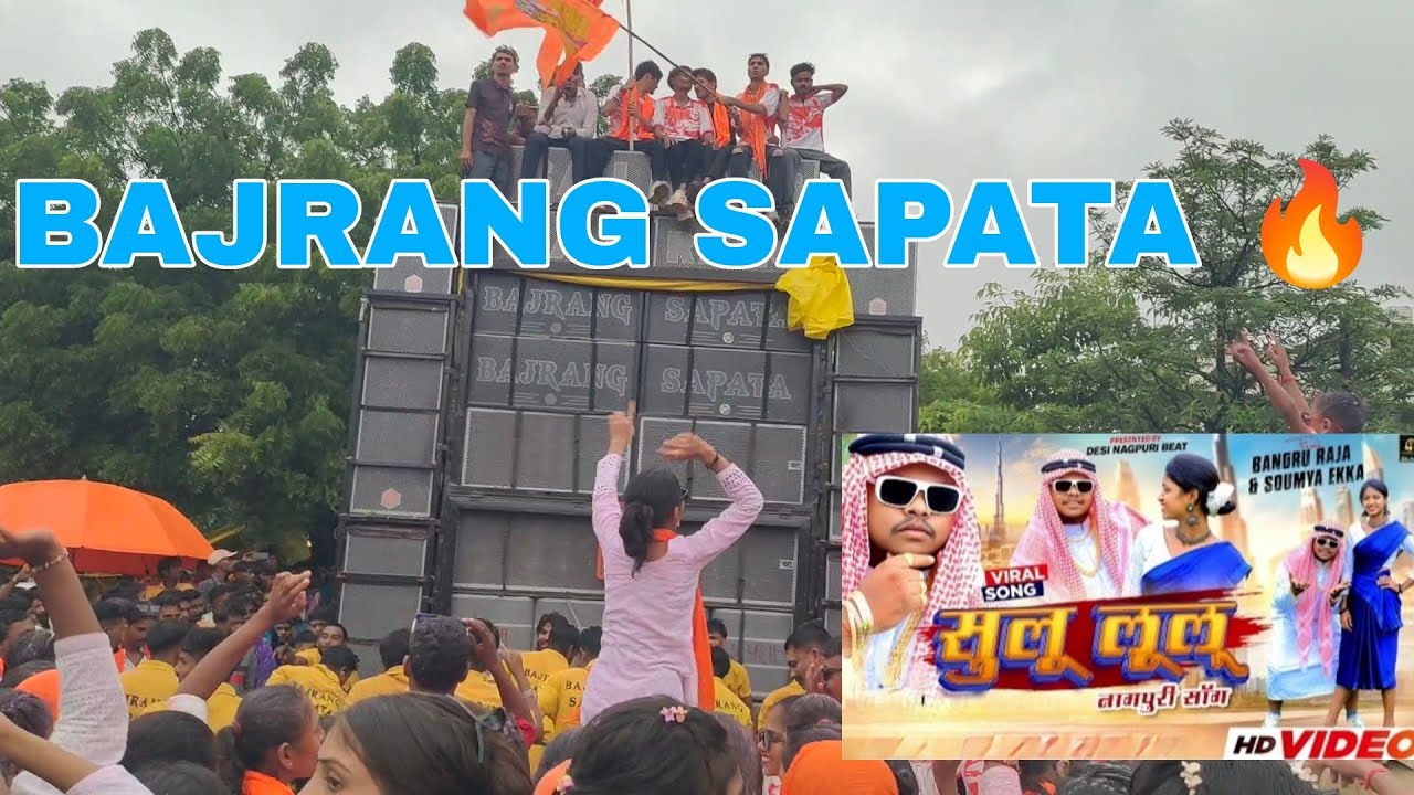 GANPATI visarjan me Sulululu Dhamaka🔥||Dediapada||Nagpurisong||Bajarang sapata||Tranding song||