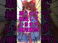 【ゆっくり茶番】悪口言ったあとで褒めたら怒りが0になる説レイマリの場合 #ゆっくり #ゆっくり茶番 #shorts