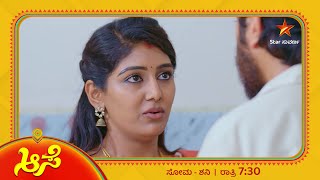 What Meena is hiding is the cause of the surya's fury! | Aase | Star Suvarna
