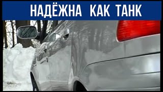 В этой иномарке просто нечему ломаться. Она очень надёжна.