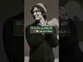 كيف تعرف ان الشخص يفكر فيك الان حتى وهو بعيد 