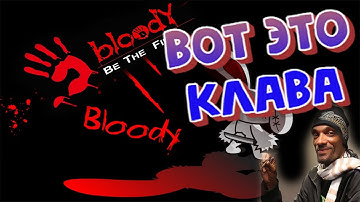 Клавиатура A4TECH Bloody B875N Автомат в шутерах Приятна  работать и играть