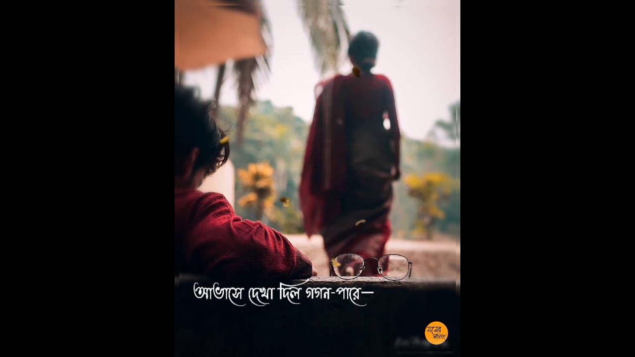 Venge Mor Ghorer Chabi || Rabindra Sangeet Whatsapp Status Lyrical || Bengali Song Whatsapp Status |