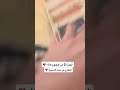 قصة علاء كاملة تريند العراق اشترك بالقناة خيانة زوجته وبنت السبيل