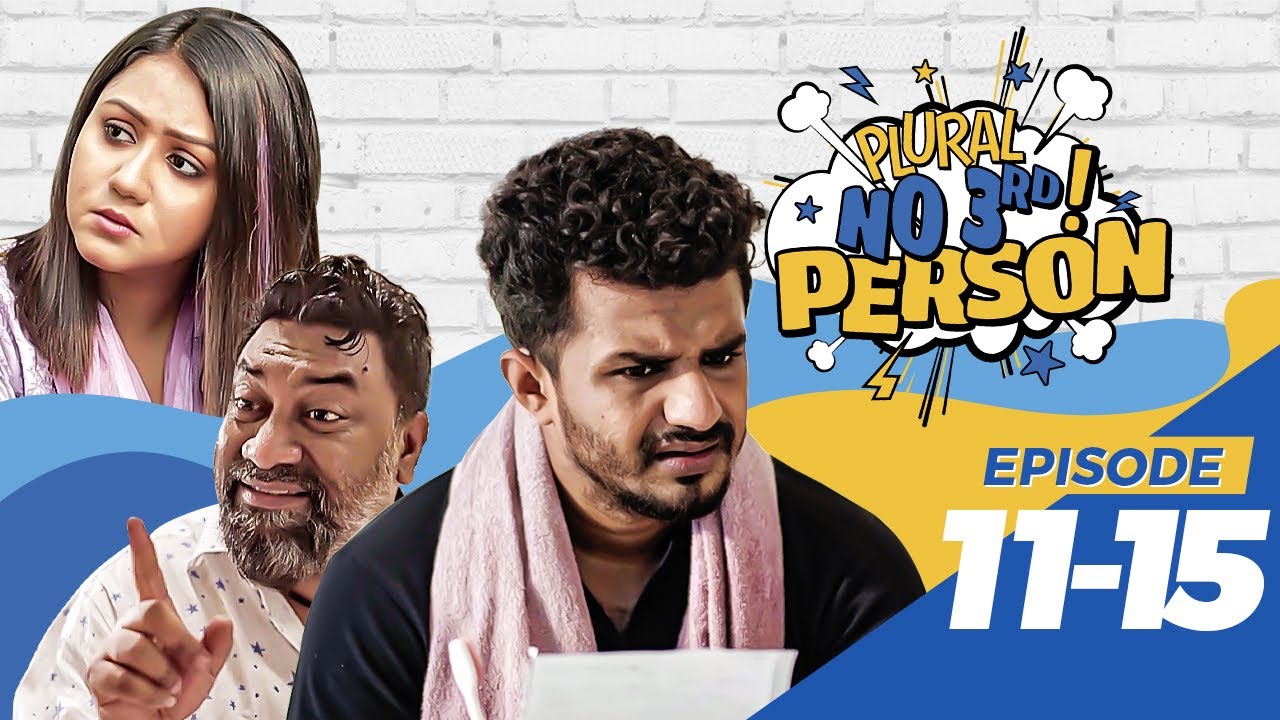 Plural No 3rd Person | Episode 11 - 15 | Ziaul Hoque Polash, Musfiq Farhan | Bangla Comedy Natok