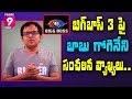 Babu Gogineni comments on Bigg Boss Telugu 3 Organizers