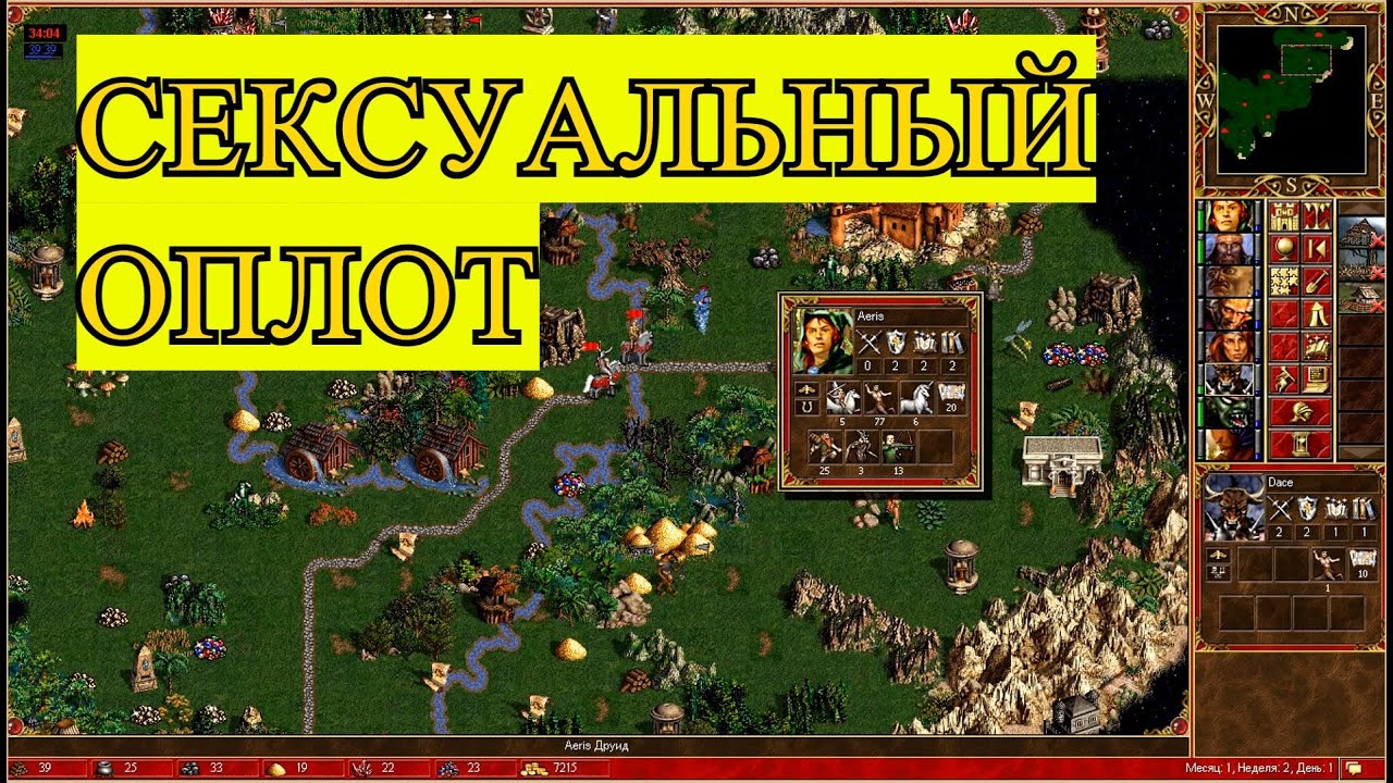 Карта герои 3 jebus cross