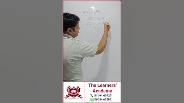 The Secret to Solving Surds in Seconds! | Speed Math by The Learners’ Academy