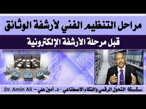 فيديو: طرق بسيطة لفتح ملفات SHP: 9 خطوات (بالصور)