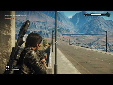 JC4 Причина вылета игры