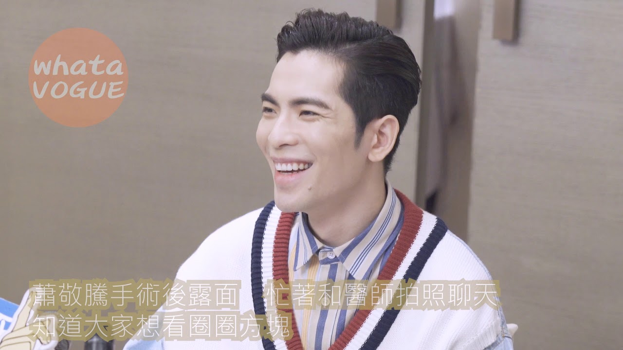 蕭敬騰手術後露面　忙著和醫師拍照聊天　控節目剪接師亂剪