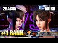 SF6 ☆ 2BASSA (#1 Ranked Juri) VS Akira (Mai) ☆ Pro Level Set