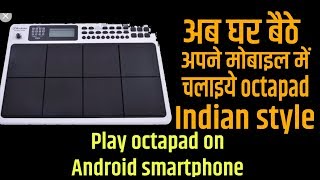 Best octapad app indian octapad sounds Free download screenshot 2