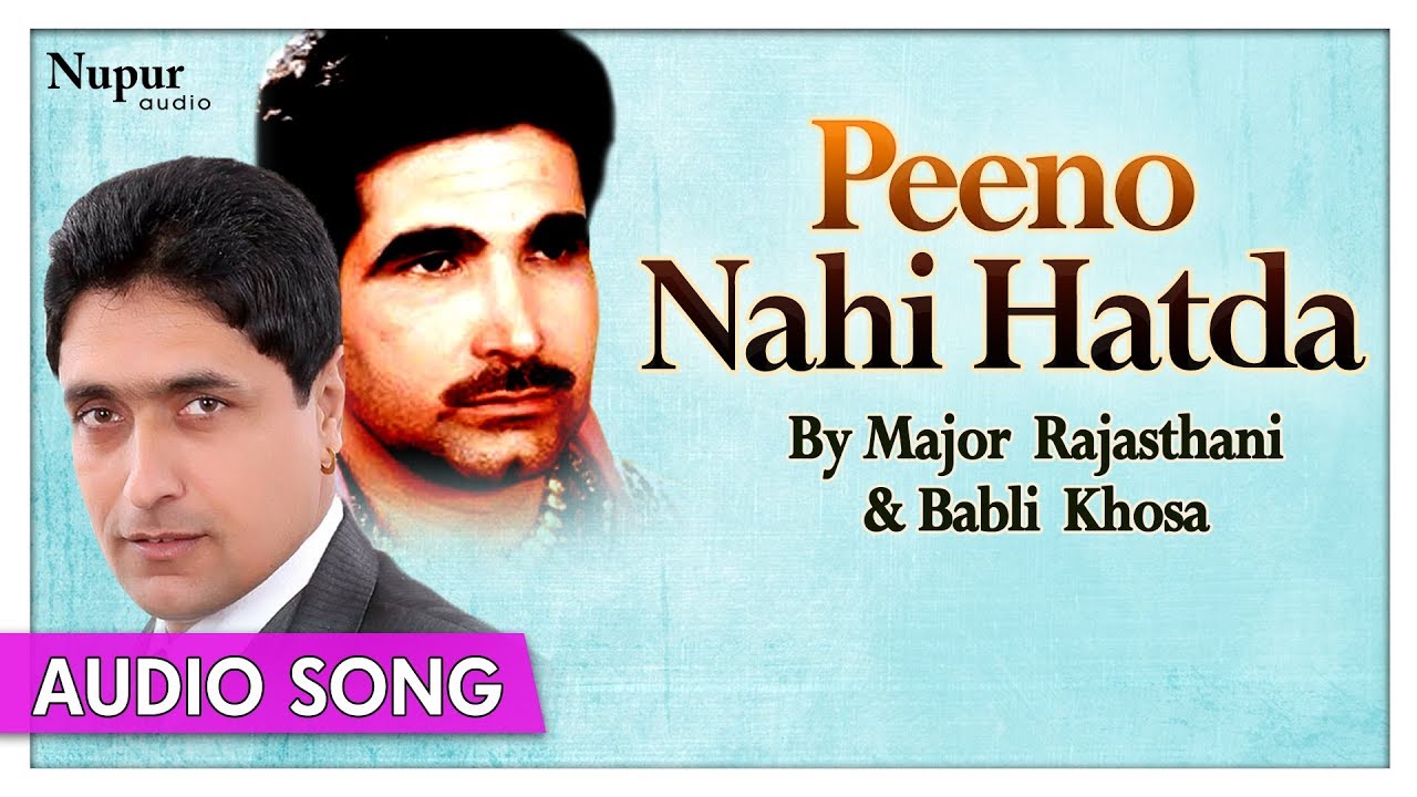 Peeno Nahi Hatda   Punjabi Audio Song  Major Rajasthani Babli Khosa  Priya Audio