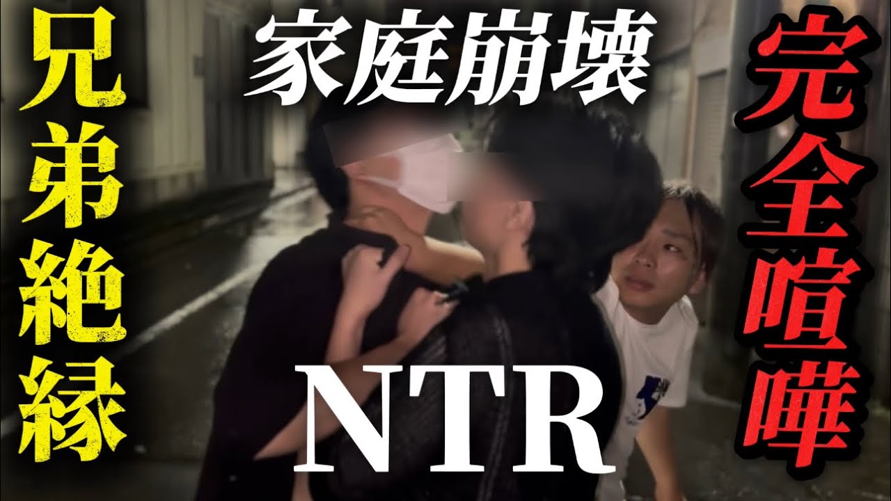 【デキ婚した兄貴へ】出産おめでとう。裏切られた代償は償ってもらう。母親が家庭崩壊へと激怒
