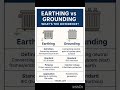 Earthing vs Grounding what's the Difference? ⚡👨🔧🪛 #earthing #grounding #electroniccircuit