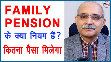 Family Pension Rules | Family Pension Rules for Government Employees | Guru Ji