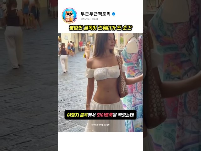 평범한 골목이 런웨이가 된 순간