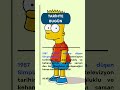 19 Nisan 1987 | Simpsonlar’ın İlk Kez TV’ye Çıktığı O An! #keşfet #viral #fyp