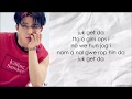 iKON (아이콘) – KILLING ME (죽겠다) (EASY LYRICS)